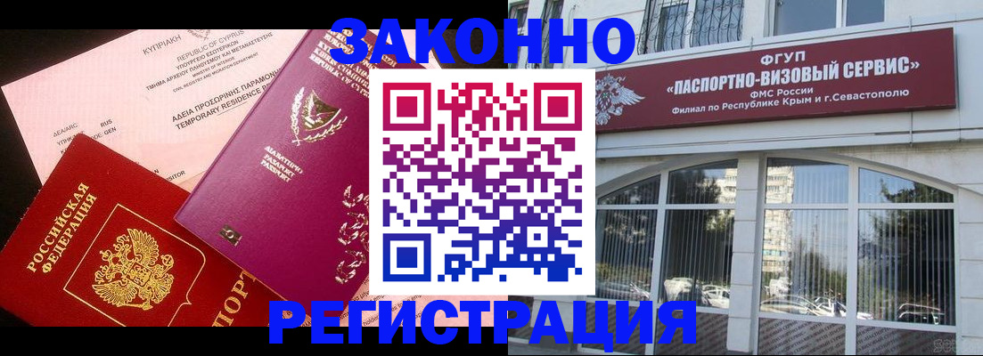 форма 3 в Фокино